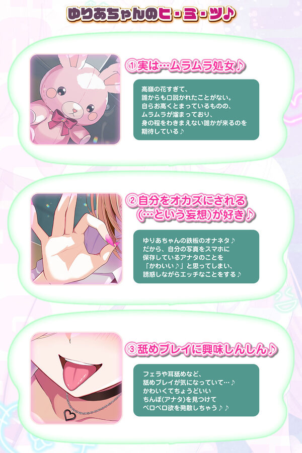 【舐めプレイのみ】学年一シコいギャルとフェラまで限定の関係【爆音×吐息】 〜あたしのお口で気持ちよくしてあげるから好きなだけ射精して〜 画像5