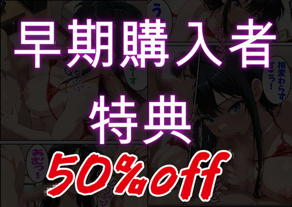 大好きな姉がチャラ男♂達の前でメス♀の顔を見せている 画像7