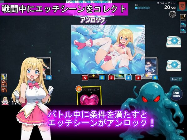 魔法少女コレクトカードバトル セイントヴァルキリー 画像3