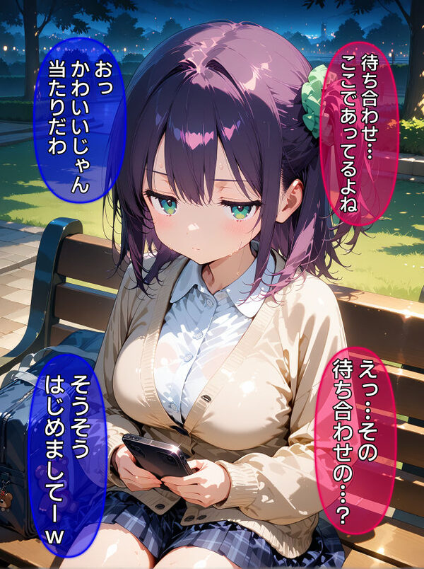 即堕ち大乱舞23 画像1