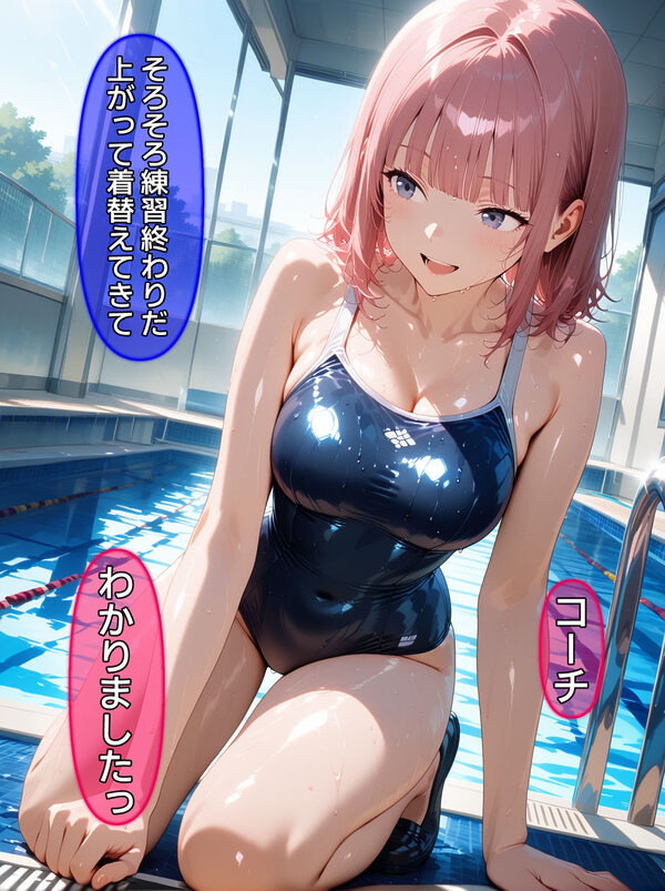 即堕ち大乱舞24【NTRレ〇プ05】 画像8