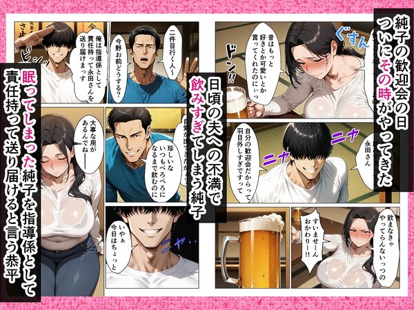 バイト先の欲求不満人妻を寝取ったらメスの顔して中出し懇願してきた話 画像7