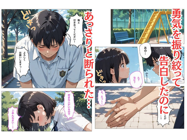 バイト先のヤリマン金髪ギャルが欲求不満で僕の童貞デカチンでイキまくる話 画像1