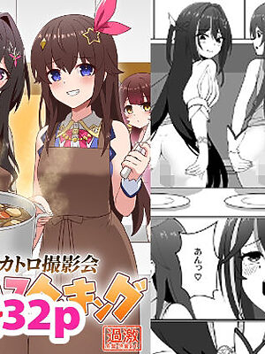 極・スカトロ撮影会 〜SorAzクッキング〜【Koiz】