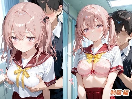 憧れのクラスメイトと中出しセックス  ◯紗寿叶 画像2