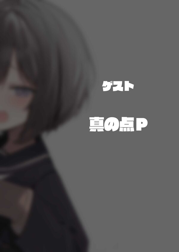 GIRL 後輩彼女総集編III 画像3