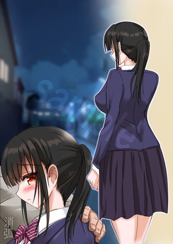 彼女はオジサンに侵食される〜義父の家で〜 画像10