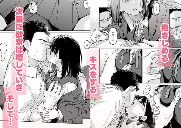 小さな音 大きいココロ(前編) 画像4