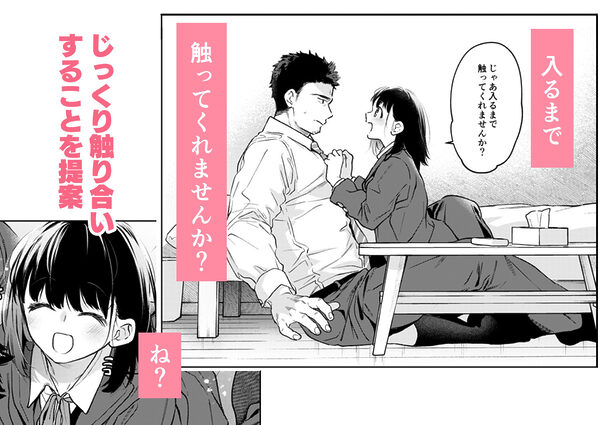 小さな音 大きいココロ(前編) 画像6