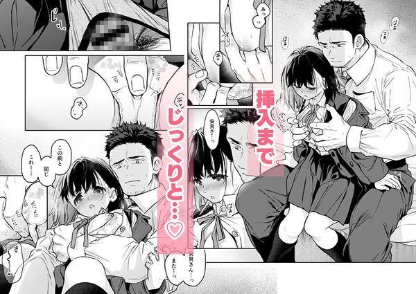 小さな音 大きいココロ(前編) 画像8