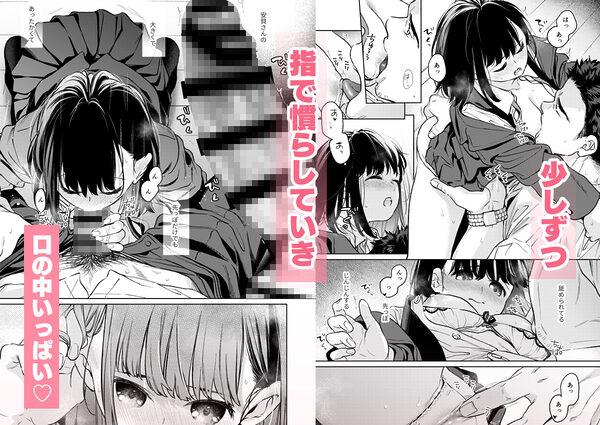 小さな音 大きいココロ(前編) 画像9