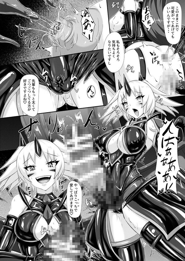 淫辱堕落遊戯 画像10