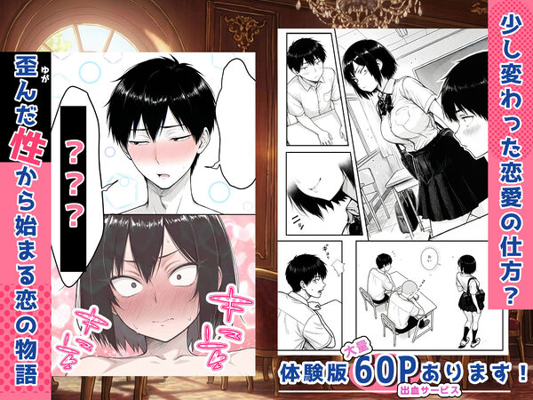 地味なクラスメイトがコンカフェ店員！？くっそドハマりして散財してしまった件 画像1