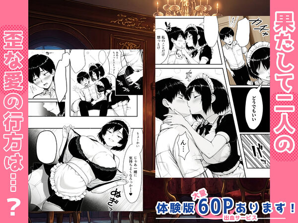 地味なクラスメイトがコンカフェ店員！？くっそドハマりして散財してしまった件 画像9