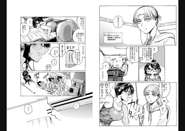 エロ漫画家、大野試練の淫蕩 画像2