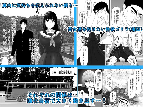 卯月さん家の水泳部 第一章 画像5