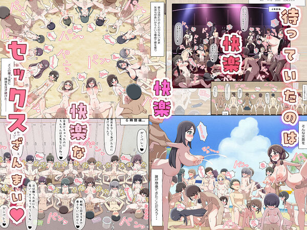 クラスメイトそっくりのセックスドールと遊んでいたら、気がついたときには本物まで孕ませてしまっていた。 画像5