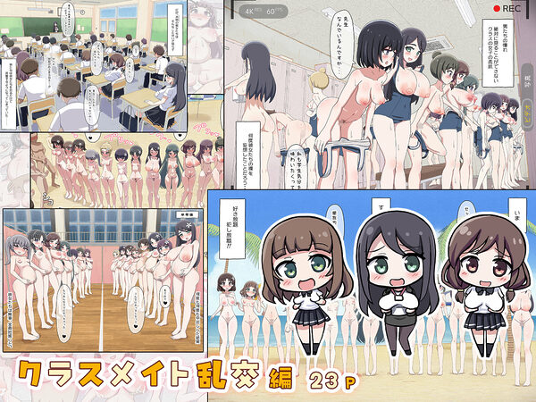 クラスメイトそっくりのセックスドールと遊んでいたら、気がついたときには本物まで孕ませてしまっていた。 画像6