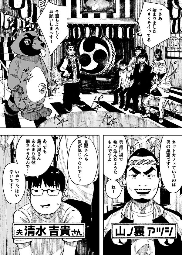 セクシードッキリ  バリクソイッてる！ 画像3