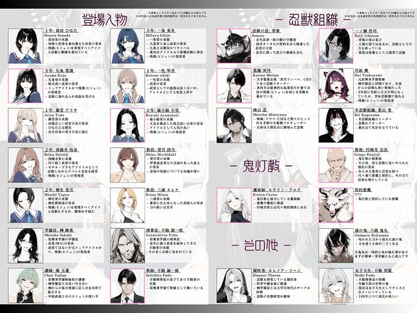 【累計4000部突破記念 特別割引】國立彩舞来学園 第12話 画像4