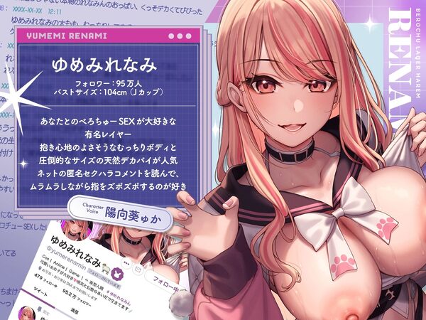 べろちゅー大好きレイヤー2人と優越感MAXハーレム3P-かわるがわる濃厚ラブラブべろちゅー＆優越感ムクムク実況＆べろちゅーしながらナマ中出し-【キス特化】 画像3