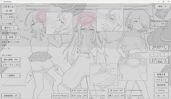 隠居魔女との30日間 画像5