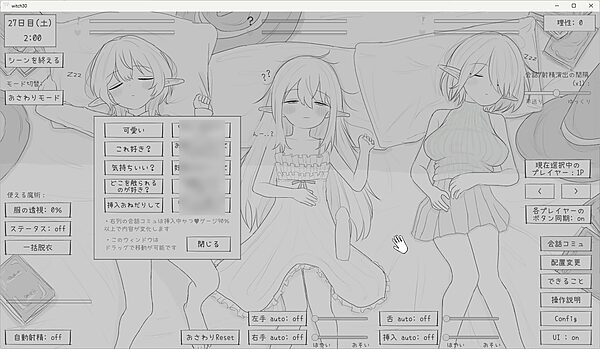 隠居魔女との30日間 画像8