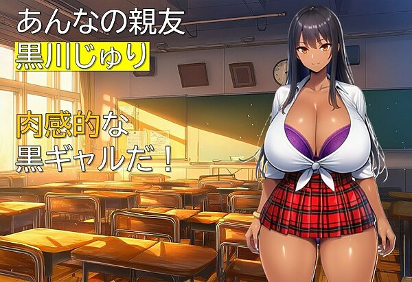 ギャルとオタクの勉強ライフ 画像3