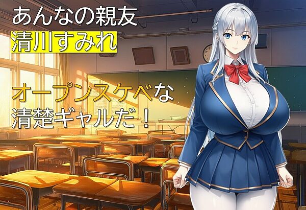 ギャルとオタクの勉強ライフ 画像4