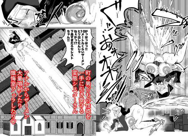 ふゅ〜じょん2025年総集編 画像3