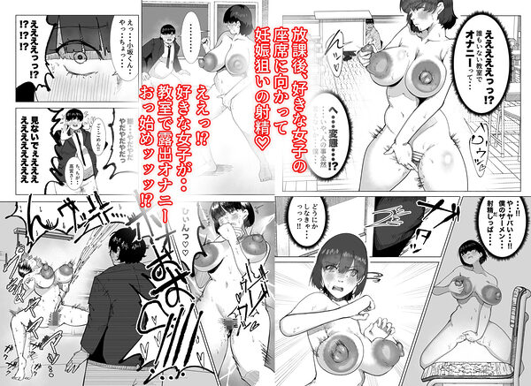 ふゅ〜じょん2025年総集編 画像4