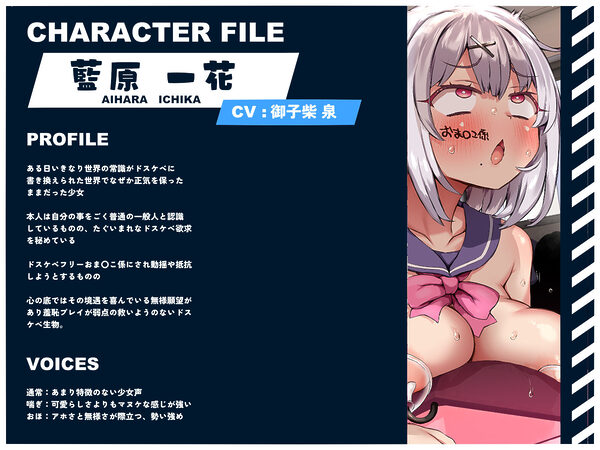 常識改変世界で二人だけ正気 ドスケベ適正判定AAAでクラス共有フリードスケベおま〇こ係にされた私達!クラス対抗おま◯こ係ドスケベバトル編【マヌケ】 画像6