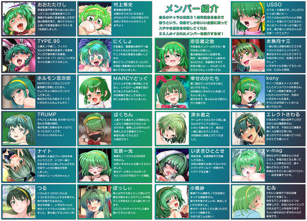 自慰拡張症候群いずみ 画像1