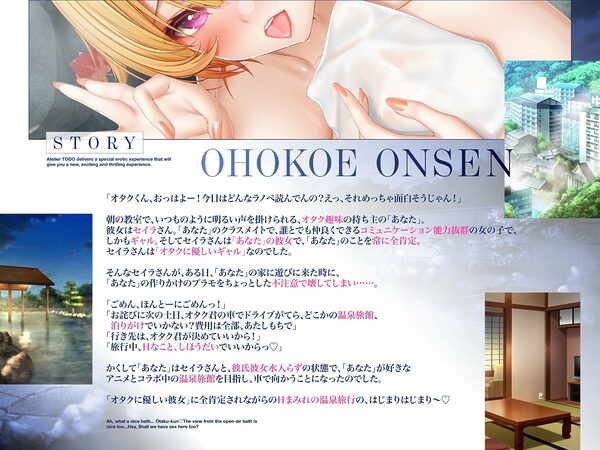 オタクに優しいギャルの聖蘭さんは僕だけにエロい！おほ声いいなり温泉ASMR  CV:恋鈴桃歌【KU100】 画像2