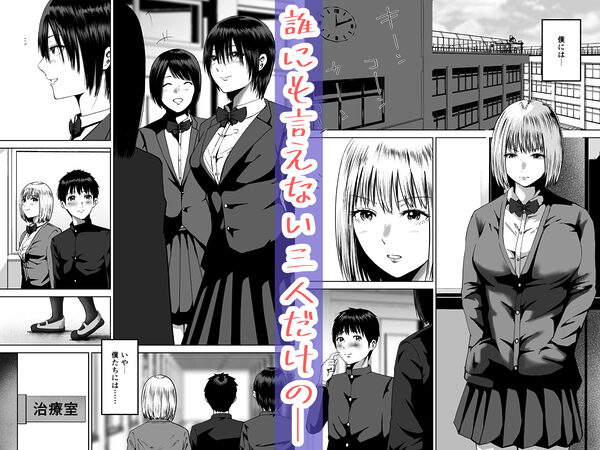 先輩たちの母乳〜母性溢れる甘々同時授乳性活〜 画像1