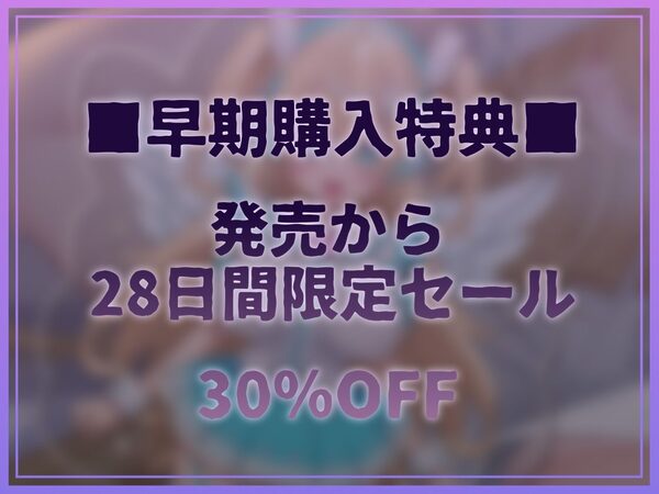【ドスケベ配信音声】アクスタ聖地巡礼〜Vに凸しておま〇こ聖地ちんぽ巡礼〜 画像6