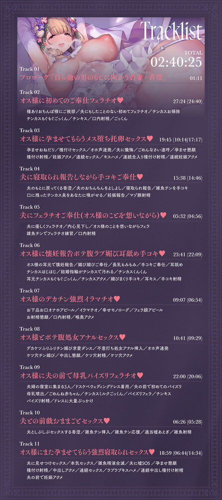 夫以外を知らない新婚人妻がチンカス汚ちんぽ様に托卵してもらうお話♪【KU100】 画像5