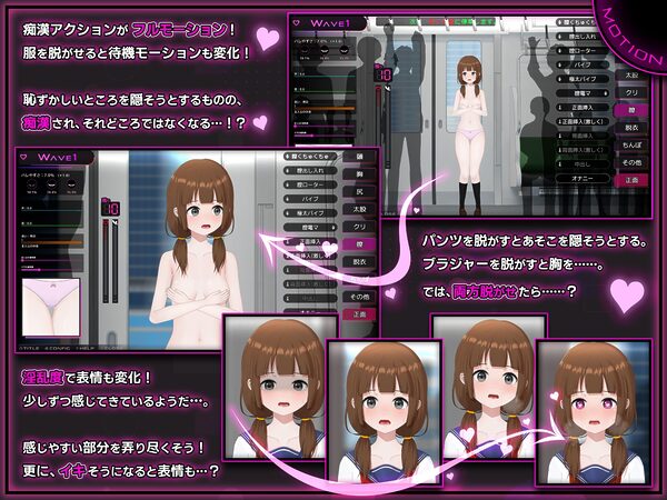 完全痴● 内気なJKが堕ちるまで 画像2