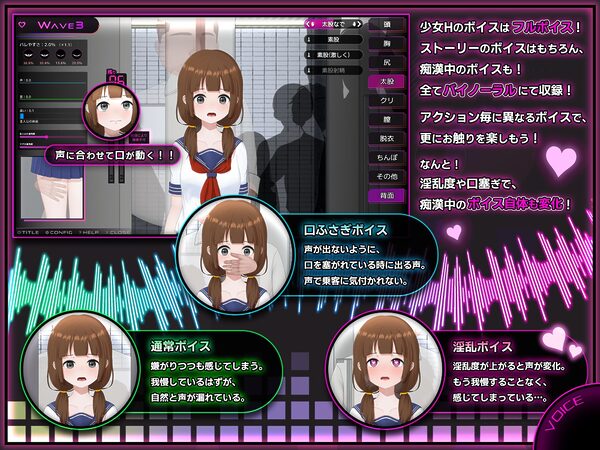 完全痴● 内気なJKが堕ちるまで 画像3