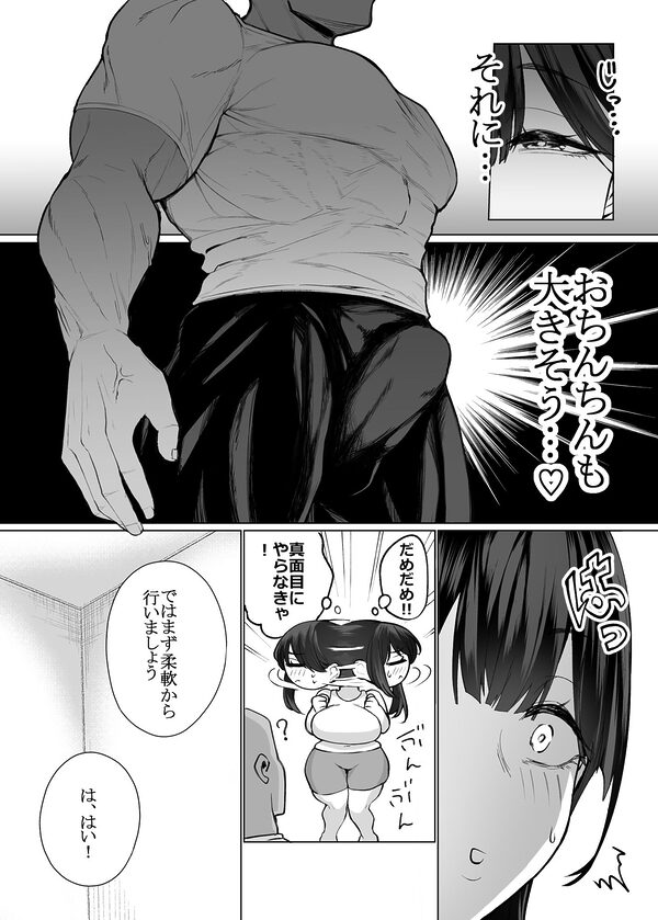 女に生まれてよかった 画像8