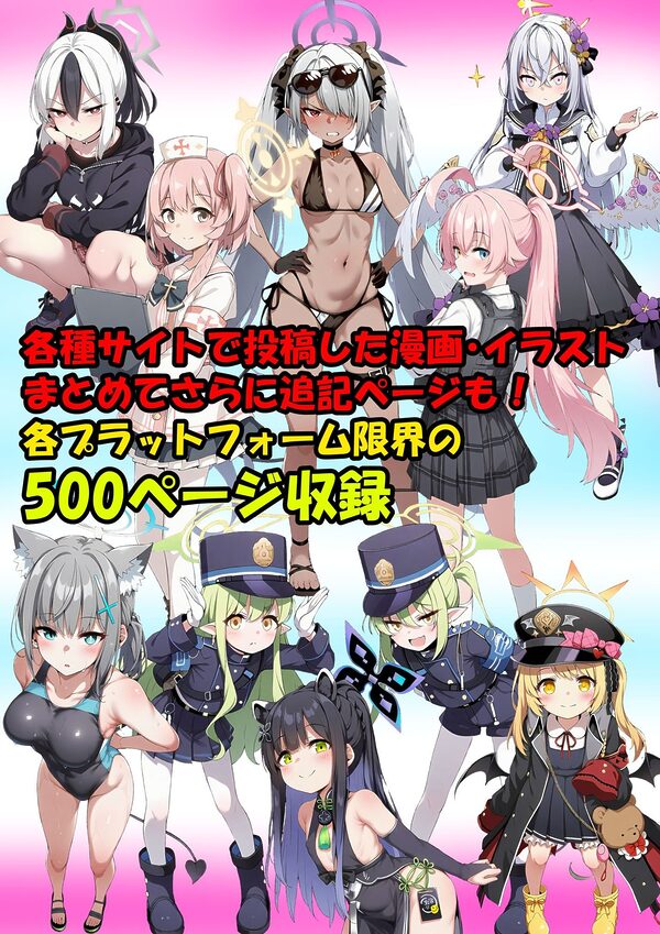 2025年まとめのNTR・フェチ集 画像2