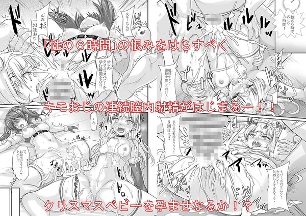 罠カード性の6時間後半戦 画像2