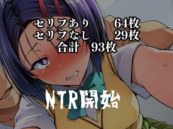 猿山の逆襲 〜こんなにヒロインがいるなら1人くらい寝取ってもいいよな?〜 画像5