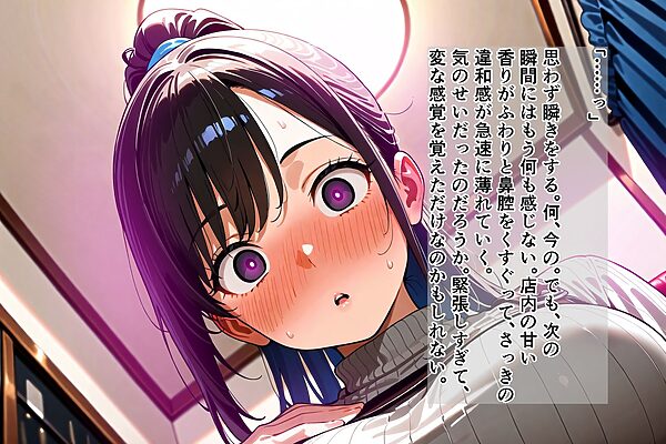 絶対服従契約〜時給3500円で私は人間をやめました〜Part.1 画像6