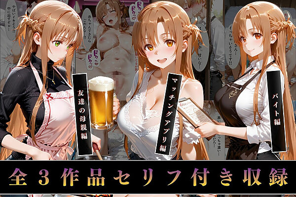 理性ぶっ飛ぶまで突きまくった濡れマン記録！ 画像1