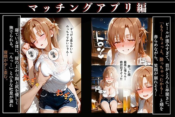 理性ぶっ飛ぶまで突きまくった濡れマン記録！ 画像6