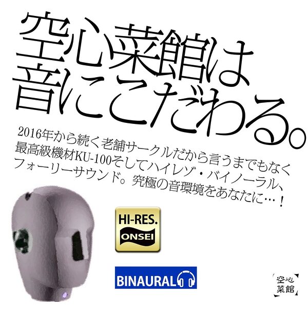 【全方向360度マルチボイス】即イキ敏感催● 〜触られるだけでイク絶頂〜 画像10