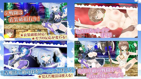 【浮遊魔法都市のレイ】＋【蒼魔導士ルーナ】セット 画像2