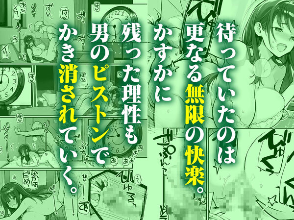 万引きJKは自ら檻に入る2 画像4
