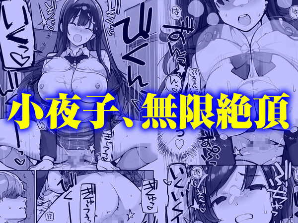 万引きJKは自ら檻に入る2 画像6